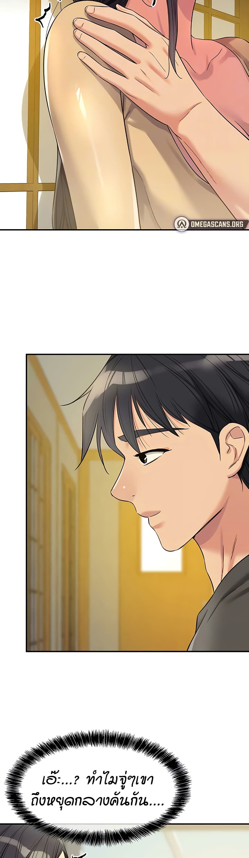 The Shop of Pleasure – The Shop of Pleasure – ตอนที่ 108 หน้า 6