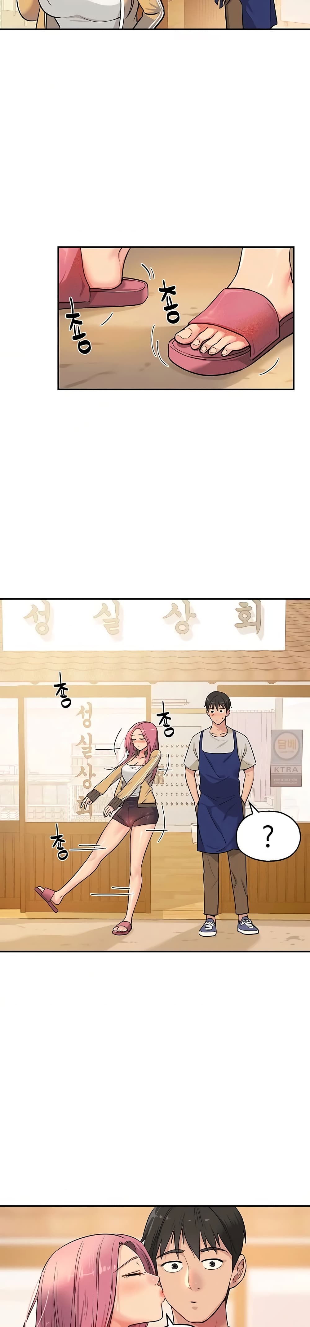 The Shop of Pleasure – The Shop of Pleasure – ตอนที่ 11 หน้า 26