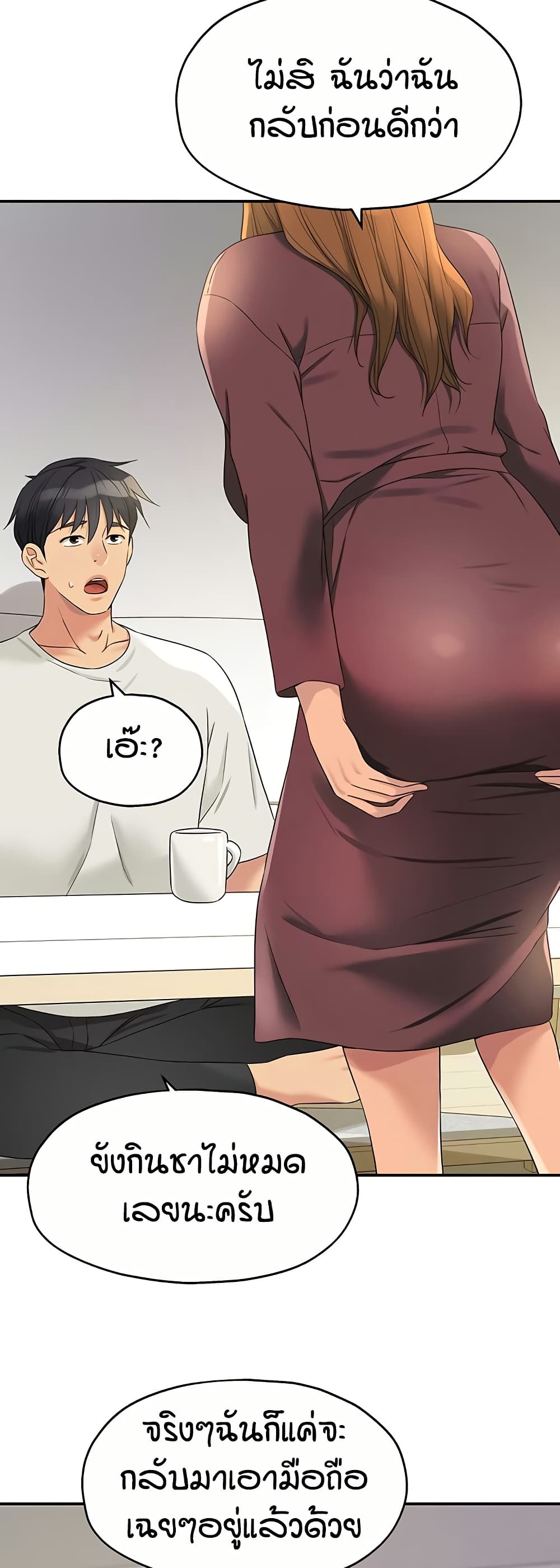 The Shop of Pleasure – The Shop of Pleasure – ตอนที่ 111 หน้า 32