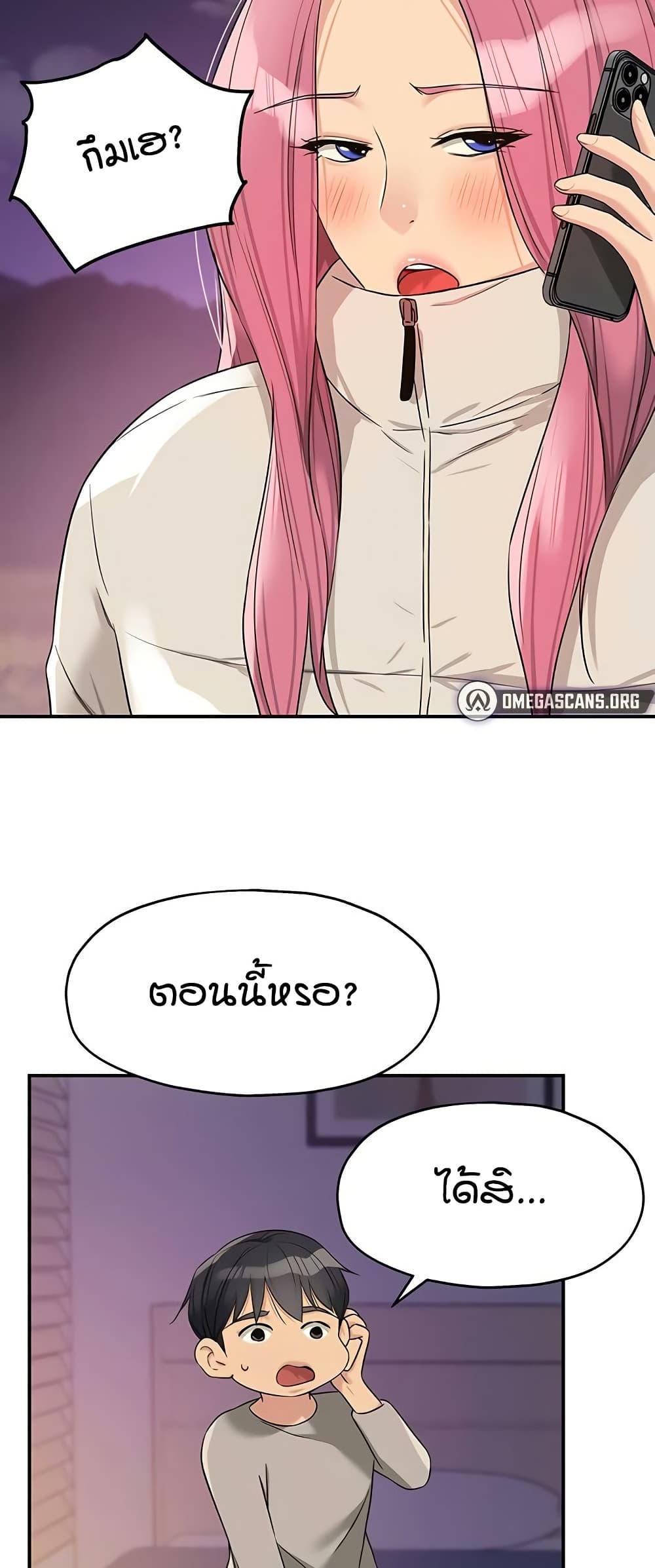 The Shop of Pleasure – The Shop of Pleasure – ตอนที่ 115 หน้า 25