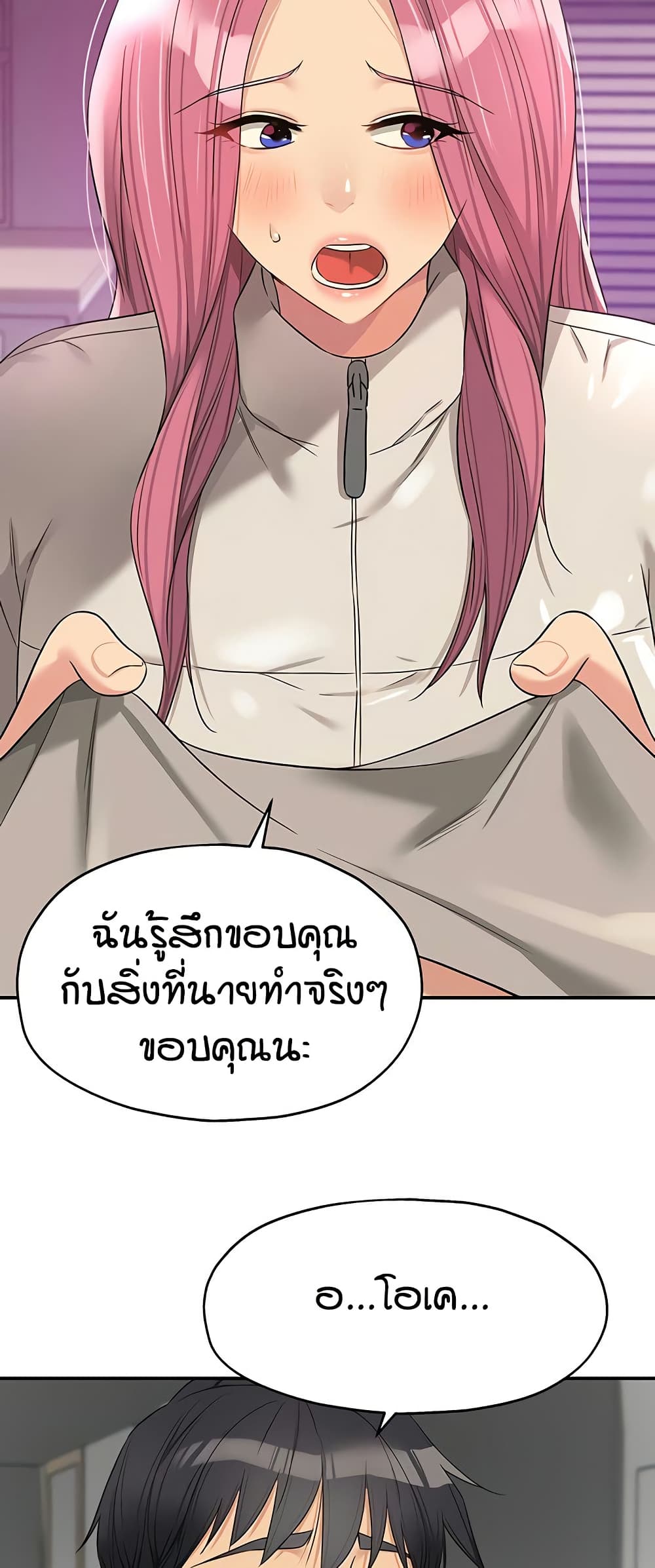 The Shop of Pleasure – The Shop of Pleasure – ตอนที่ 115 หน้า 32