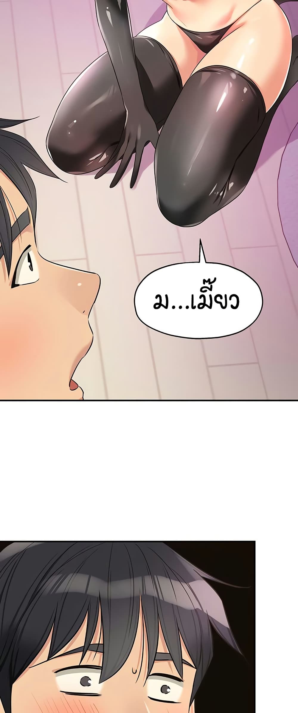 The Shop of Pleasure – The Shop of Pleasure – ตอนที่ 115 หน้า 38