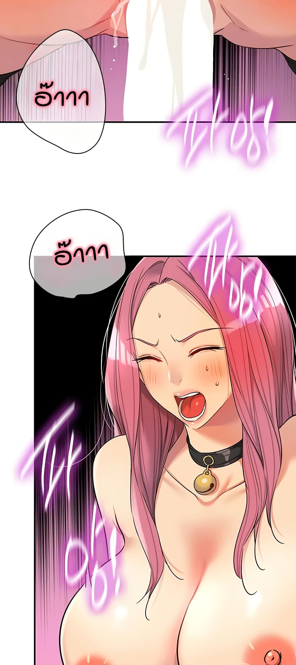 The Shop of Pleasure – The Shop of Pleasure – ตอนที่ 117 หน้า 15