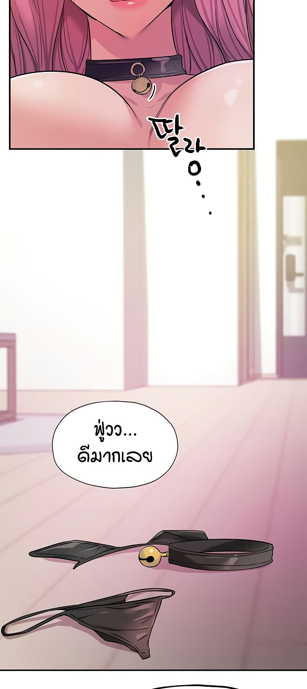 The Shop of Pleasure – The Shop of Pleasure – ตอนที่ 117 หน้า 29