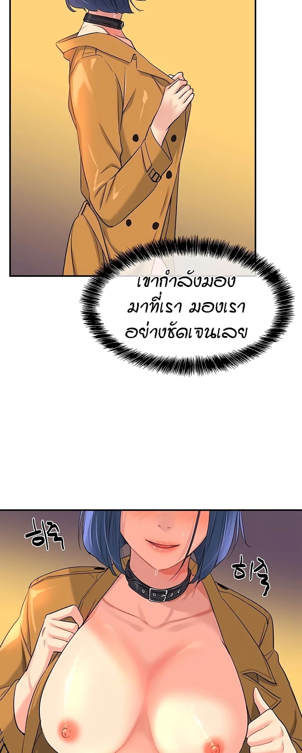 The Shop of Pleasure – The Shop of Pleasure – ตอนที่ 14 หน้า 27