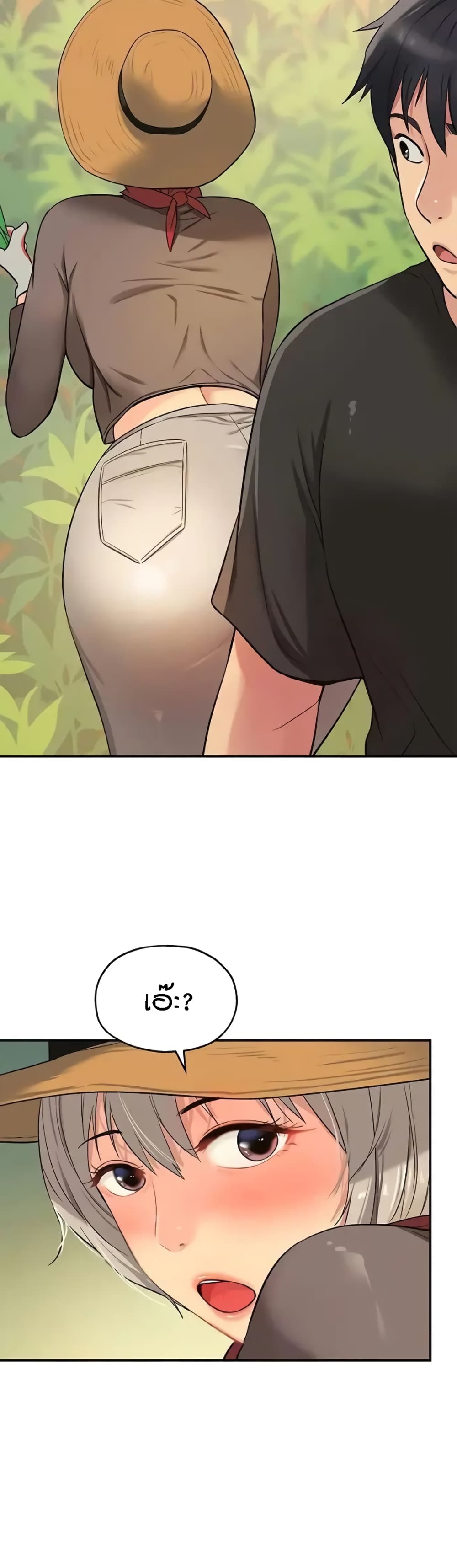 The Shop of Pleasure – The Shop of Pleasure – ตอนที่ 16 หน้า 9