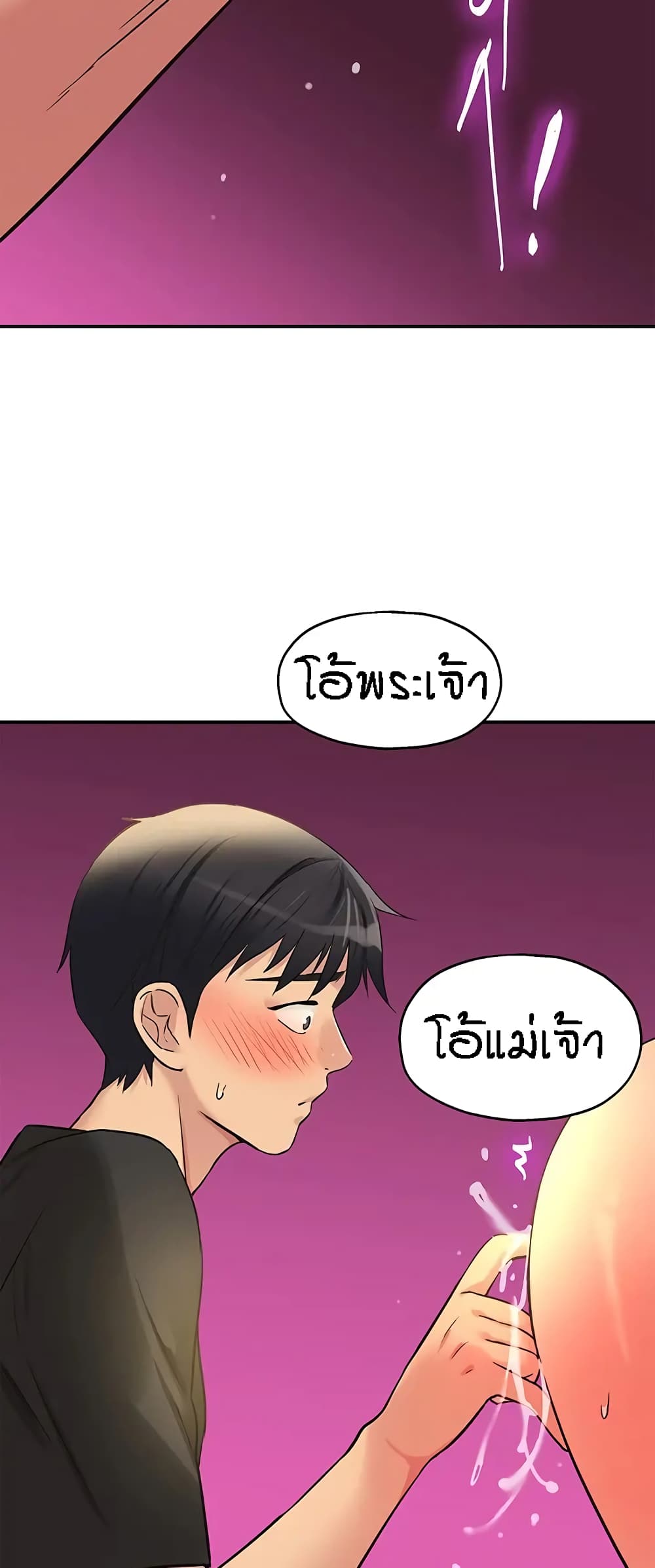 The Shop of Pleasure – The Shop of Pleasure – ตอนที่ 17 หน้า 56
