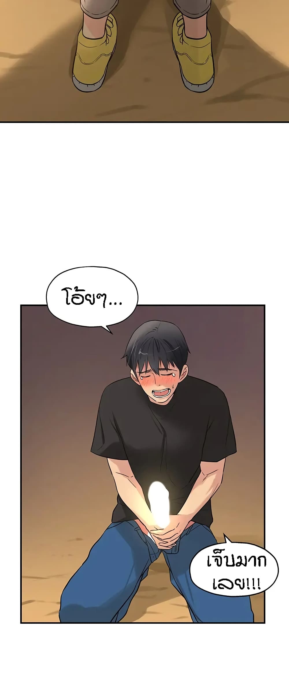 The Shop of Pleasure – The Shop of Pleasure – ตอนที่ 18 หน้า 48
