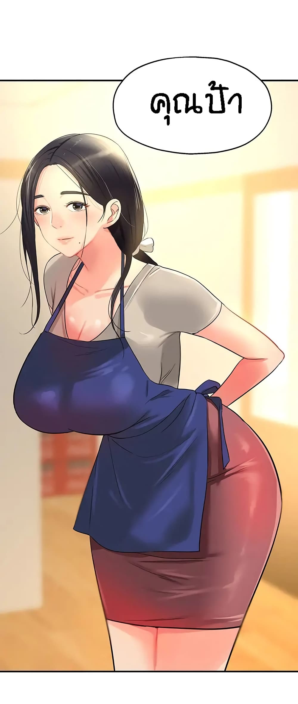 The Shop of Pleasure – The Shop of Pleasure – ตอนที่ 18 หน้า 58