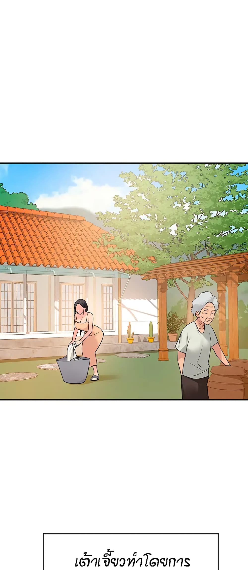The Shop of Pleasure – The Shop of Pleasure – ตอนที่ 19 หน้า 1