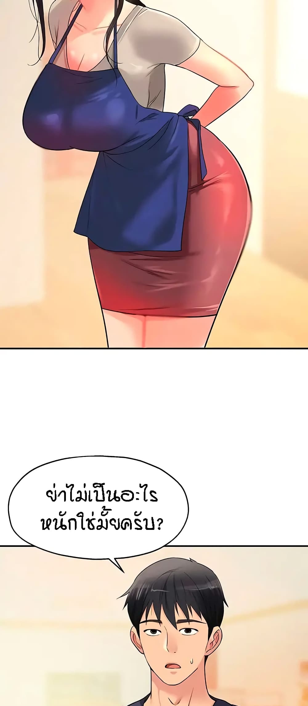 The Shop of Pleasure – The Shop of Pleasure – ตอนที่ 19 หน้า 11