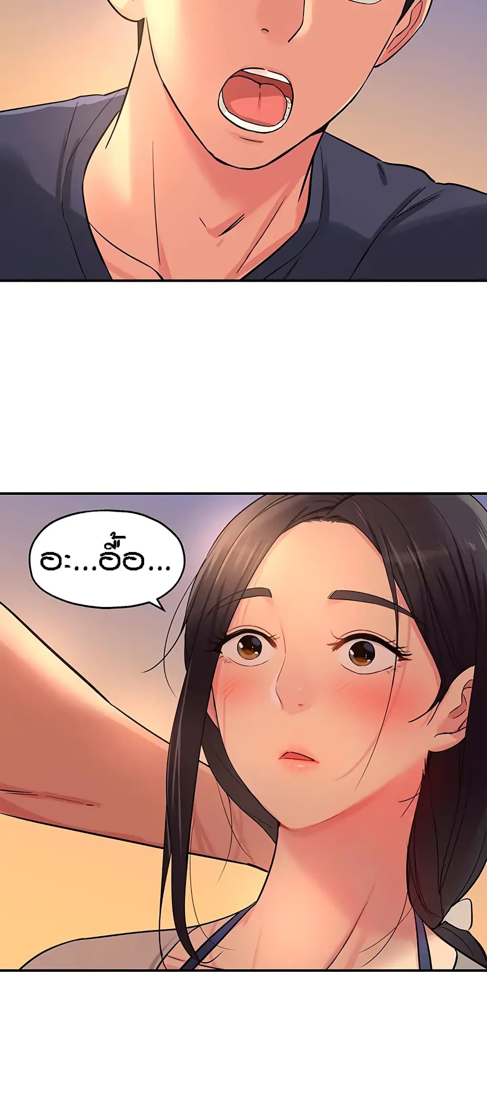 The Shop of Pleasure – The Shop of Pleasure – ตอนที่ 19 หน้า 34