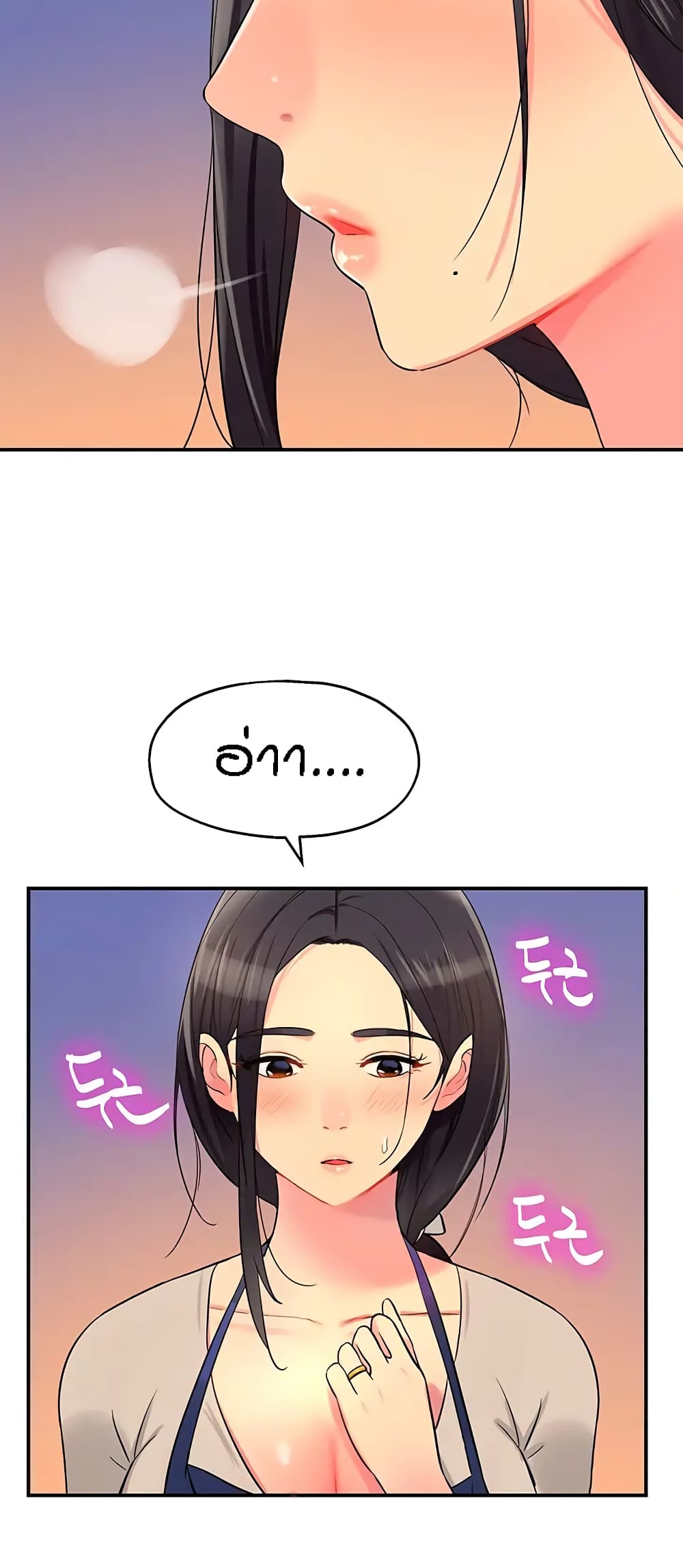 The Shop of Pleasure – The Shop of Pleasure – ตอนที่ 19 หน้า 38
