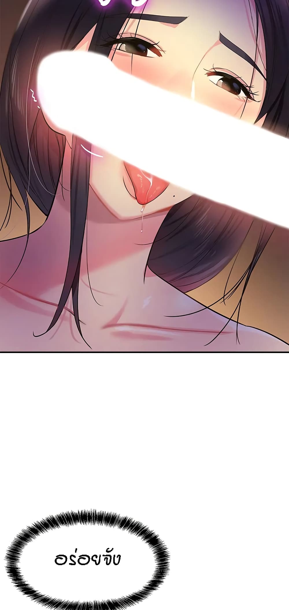 The Shop of Pleasure – The Shop of Pleasure – ตอนที่ 20 หน้า 35