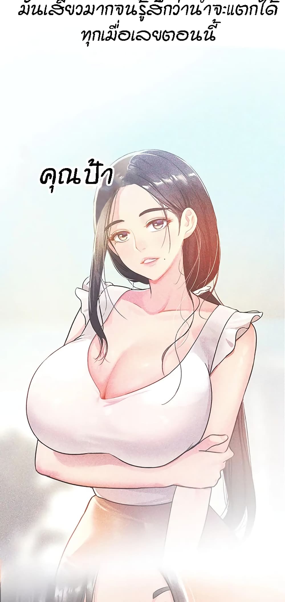 The Shop of Pleasure – The Shop of Pleasure – ตอนที่ 20 หน้า 41