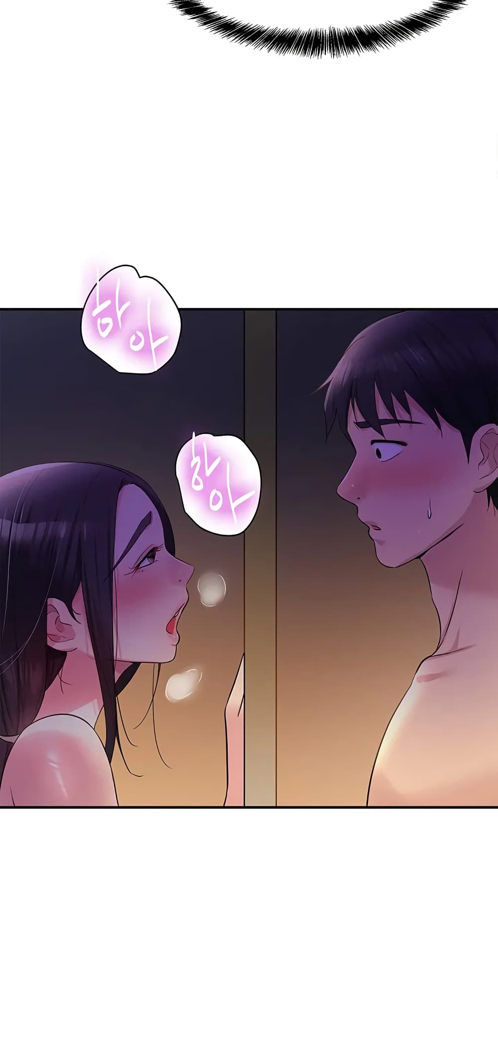 The Shop of Pleasure – The Shop of Pleasure – ตอนที่ 20 หน้า 52