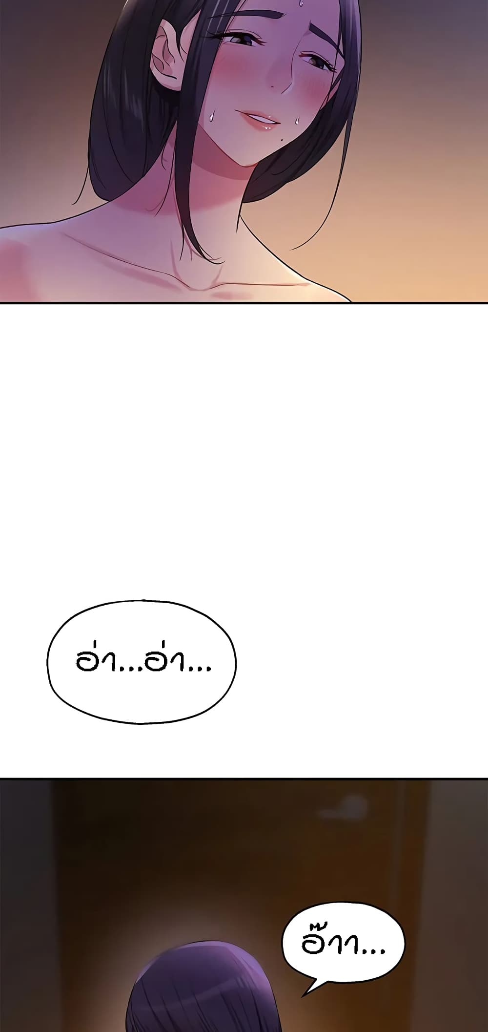 The Shop of Pleasure – The Shop of Pleasure – ตอนที่ 20 หน้า 58
