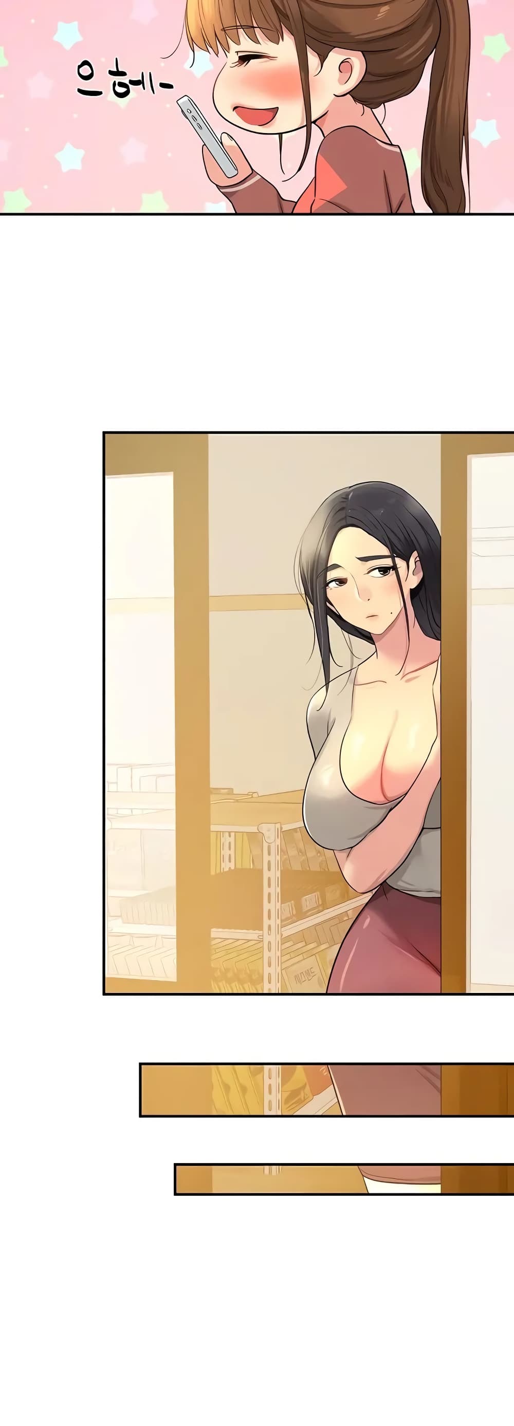 The Shop of Pleasure – The Shop of Pleasure – ตอนที่ 24 หน้า 25