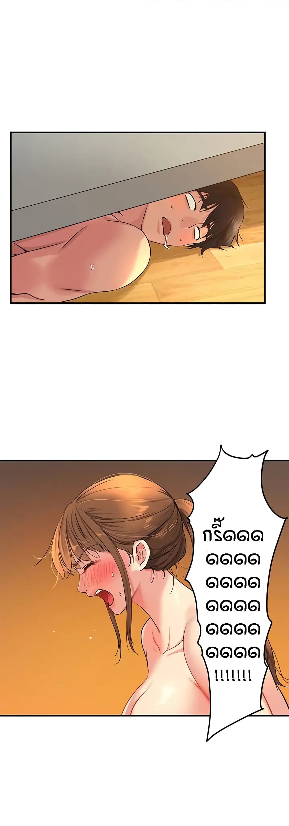 The Shop of Pleasure – The Shop of Pleasure – ตอนที่ 26 หน้า 2