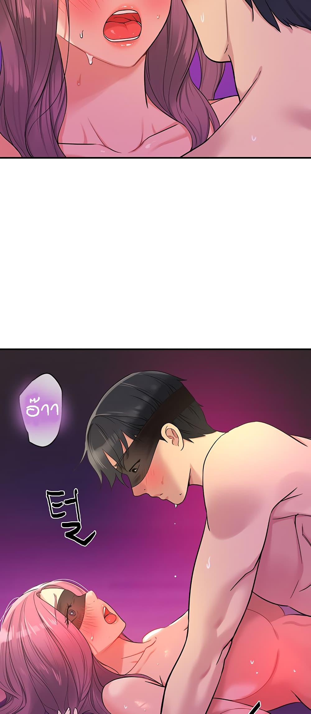 The Shop of Pleasure – The Shop of Pleasure – ตอนที่ 31 หน้า 39
