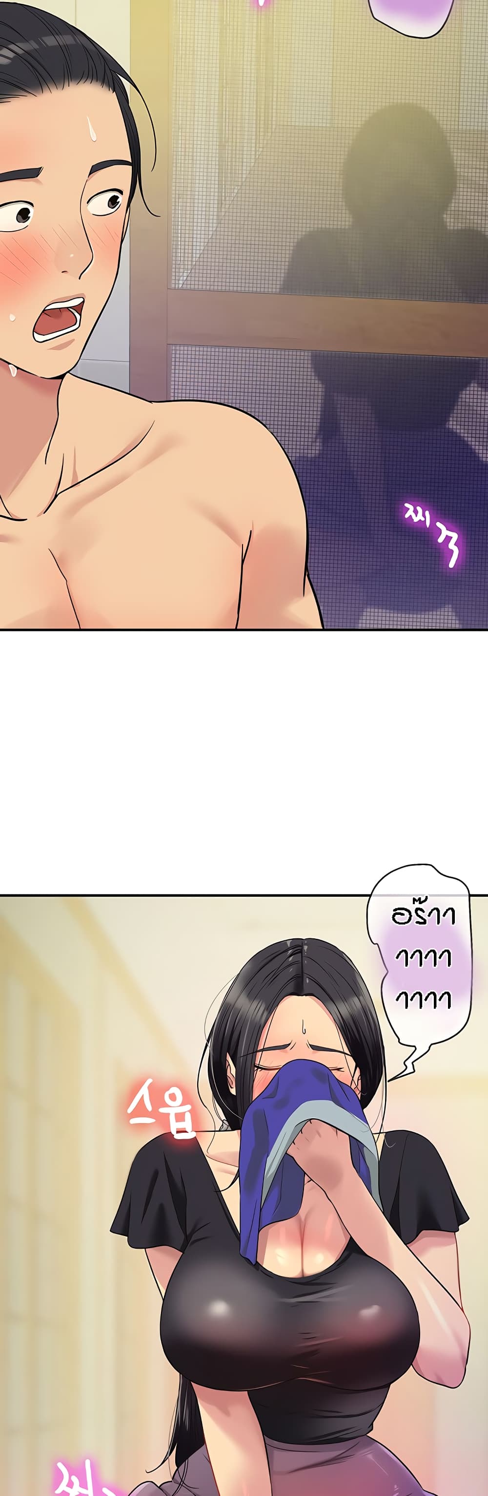The Shop of Pleasure – The Shop of Pleasure – ตอนที่ 33 หน้า 39