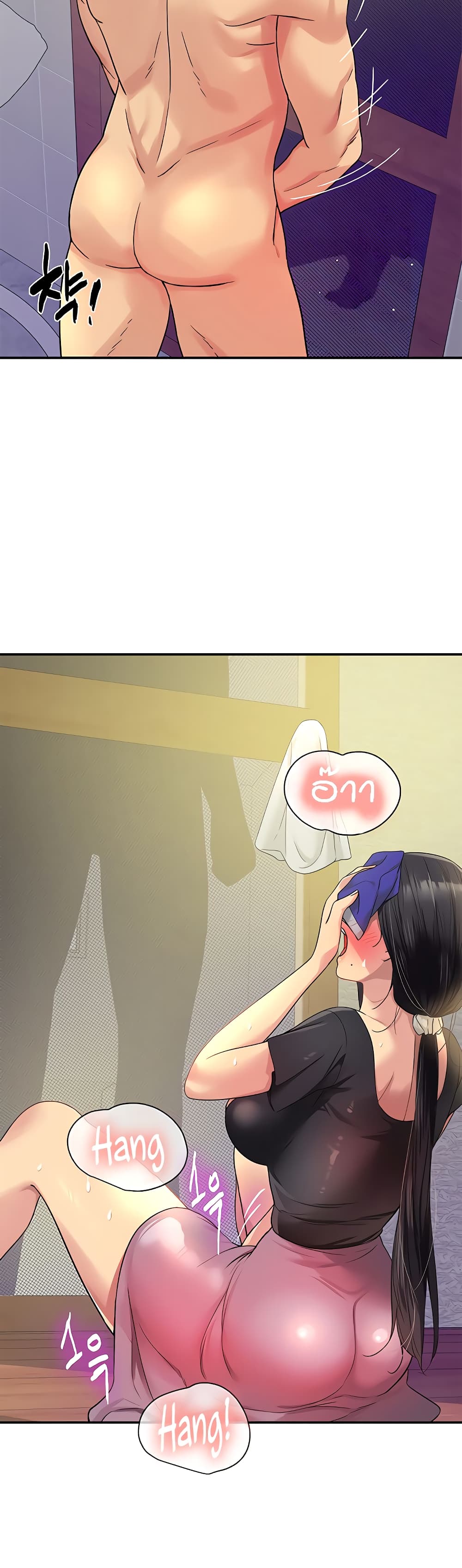 The Shop of Pleasure – The Shop of Pleasure – ตอนที่ 34 หน้า 21