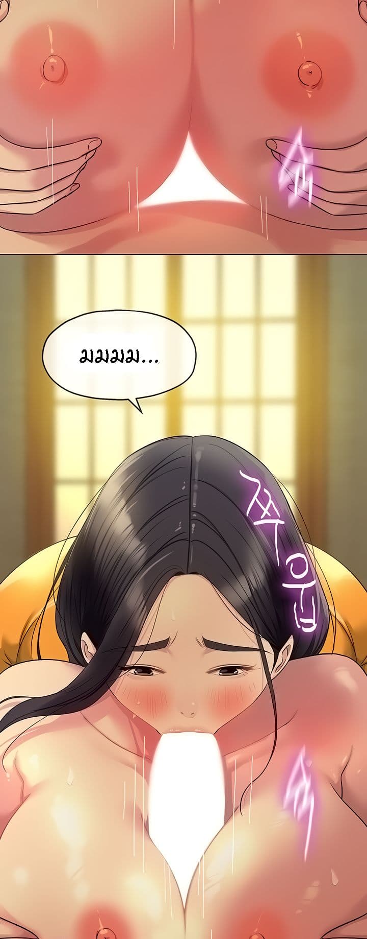The Shop of Pleasure – The Shop of Pleasure – ตอนที่ 36 หน้า 18