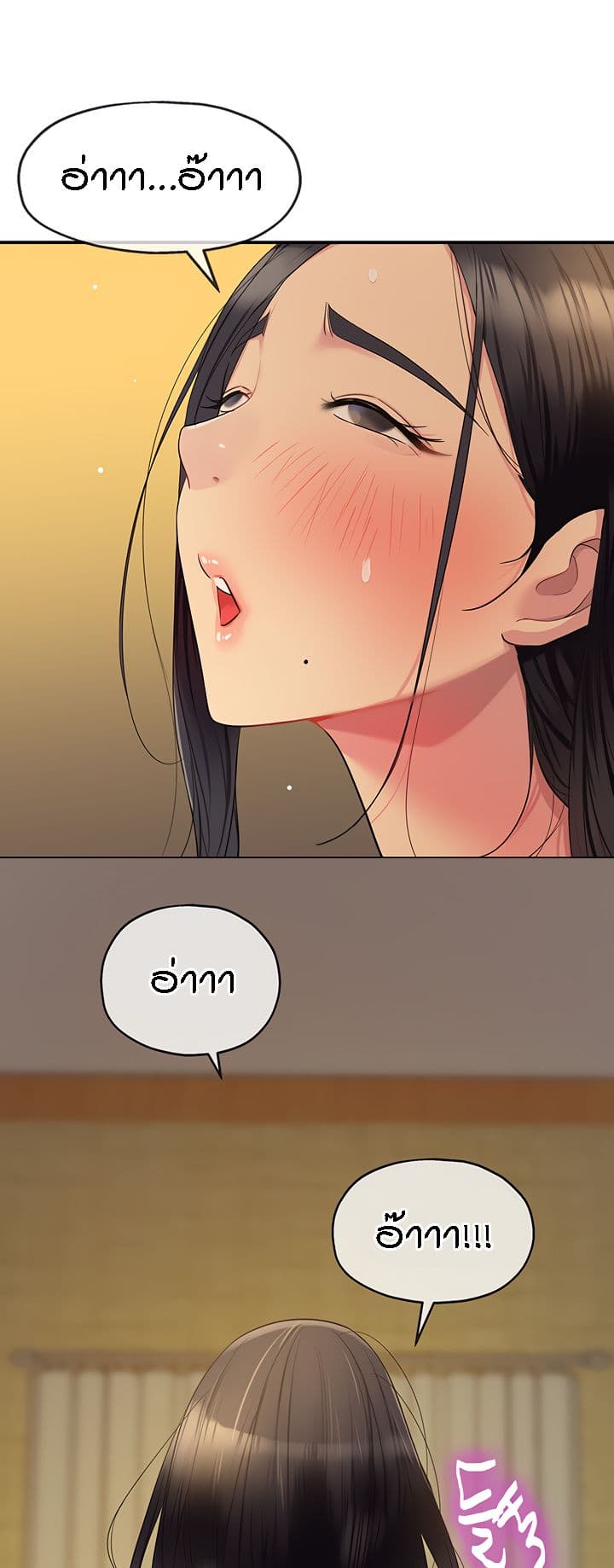 The Shop of Pleasure – The Shop of Pleasure – ตอนที่ 36 หน้า 35