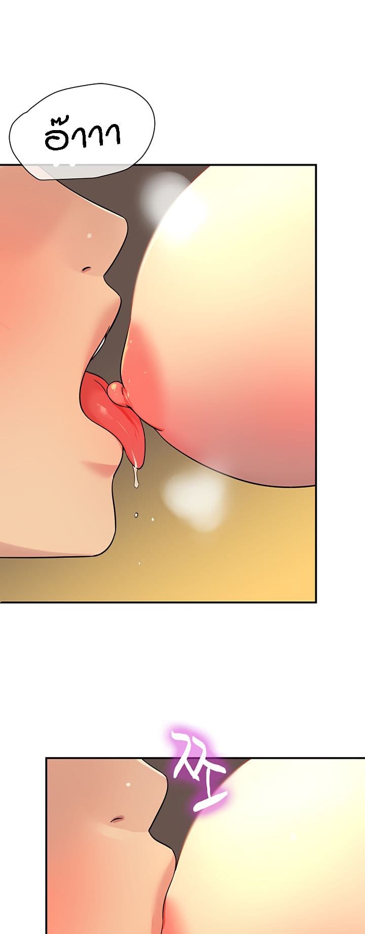 The Shop of Pleasure – The Shop of Pleasure – ตอนที่ 36 หน้า 48