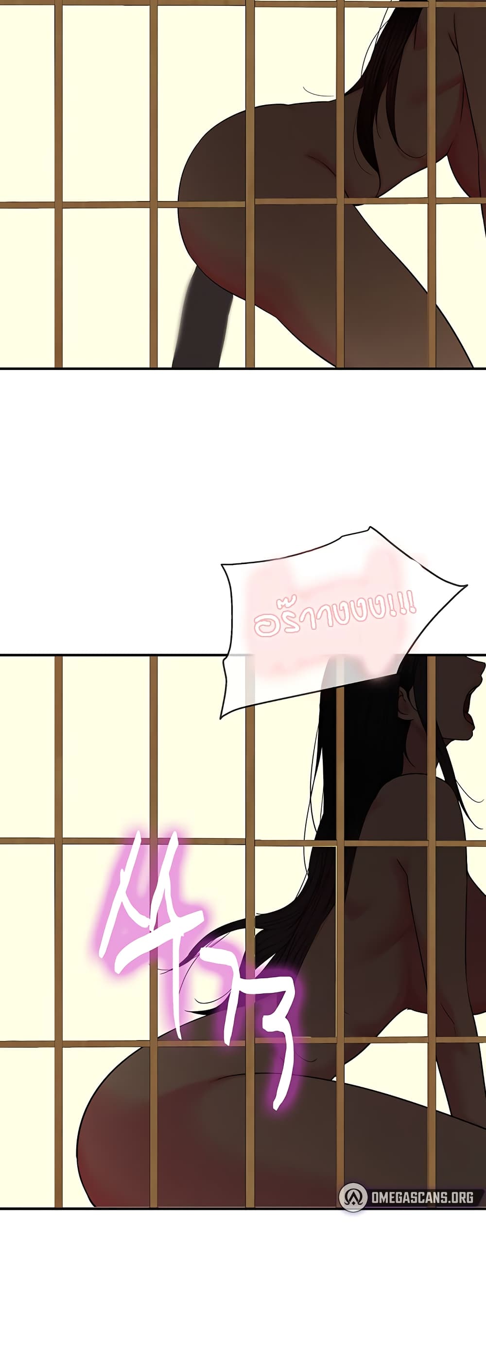 The Shop of Pleasure – The Shop of Pleasure – ตอนที่ 37 หน้า 26