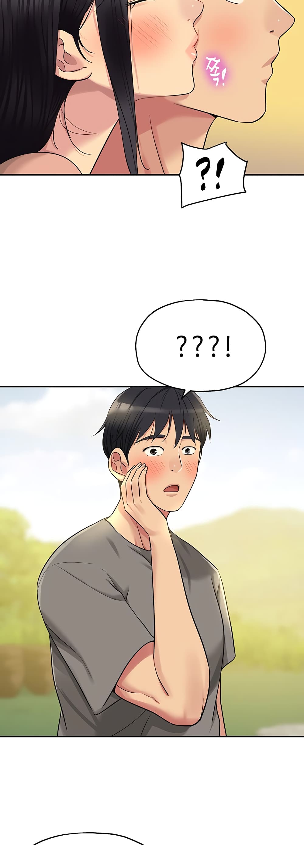 The Shop of Pleasure – The Shop of Pleasure – ตอนที่ 37 หน้า 40