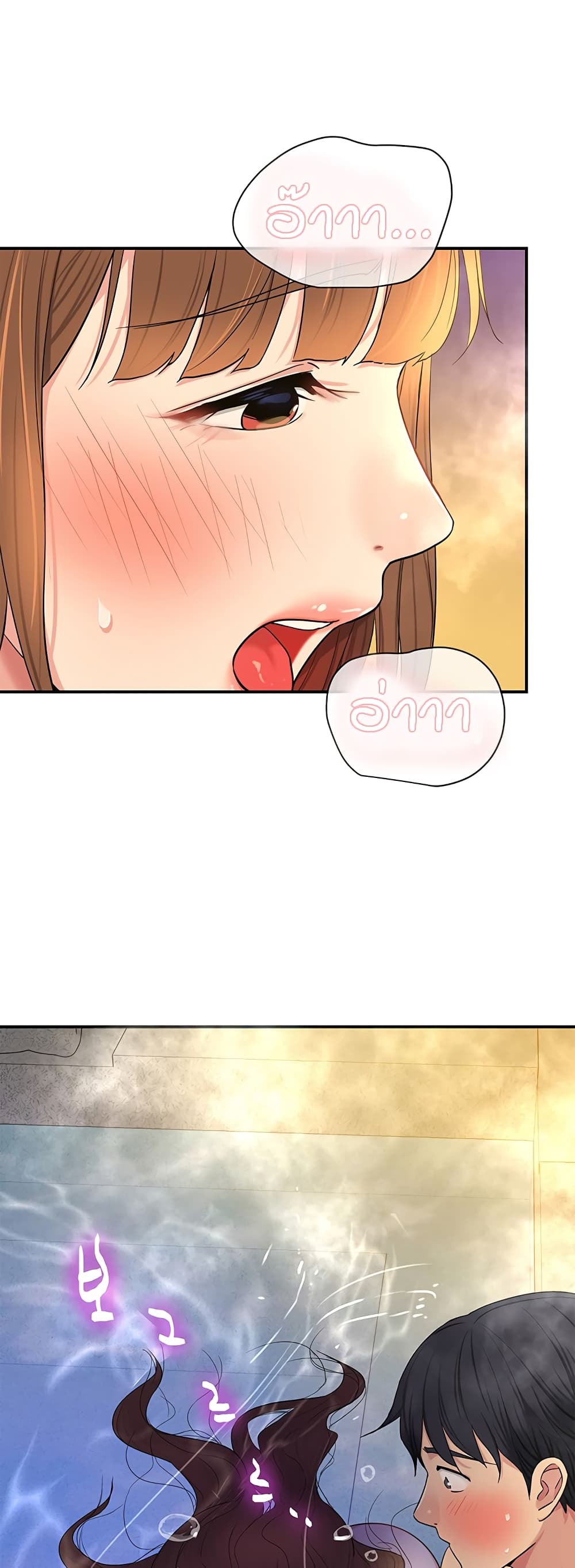 The Shop of Pleasure – The Shop of Pleasure – ตอนที่ 38 หน้า 59