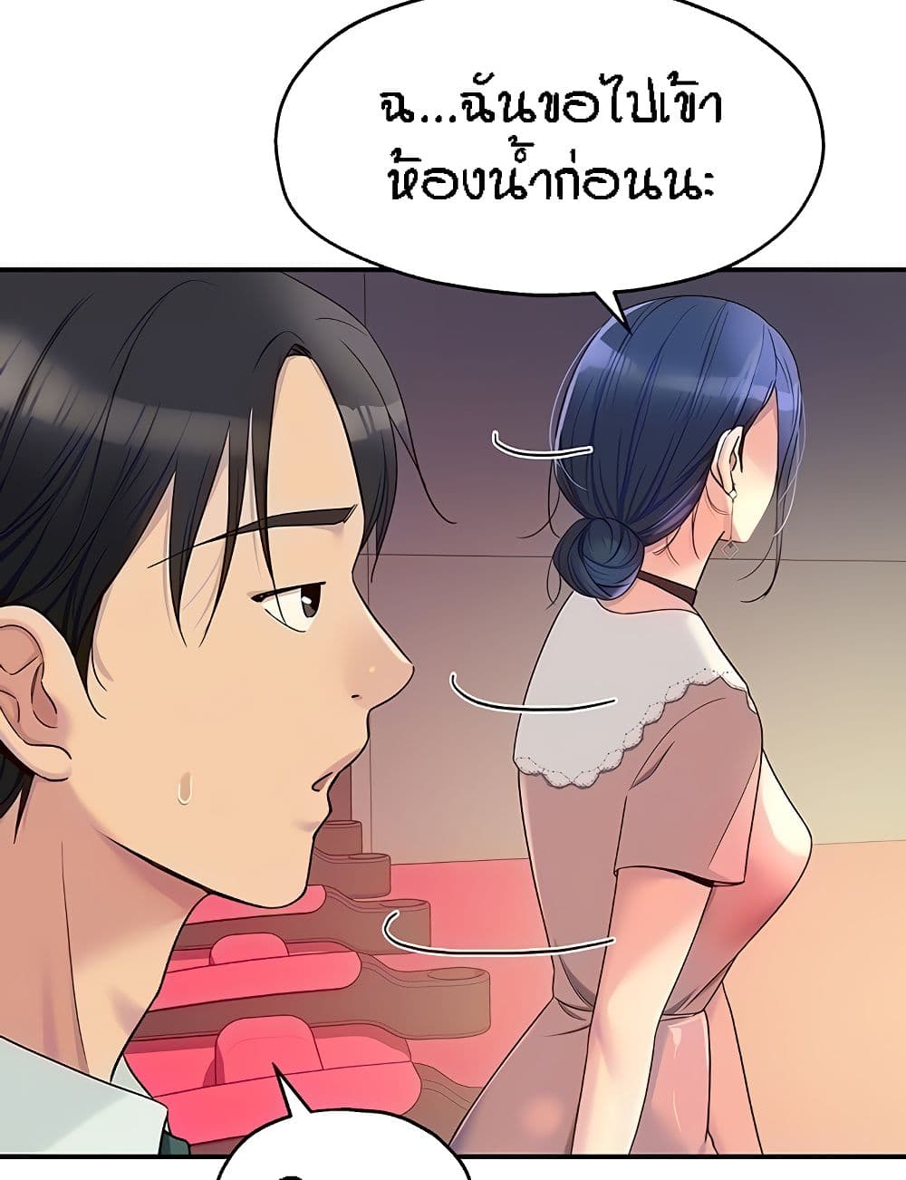 The Shop of Pleasure – The Shop of Pleasure – ตอนที่ 45 หน้า 28