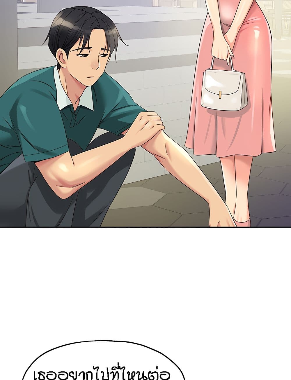The Shop of Pleasure – The Shop of Pleasure – ตอนที่ 45 หน้า 50