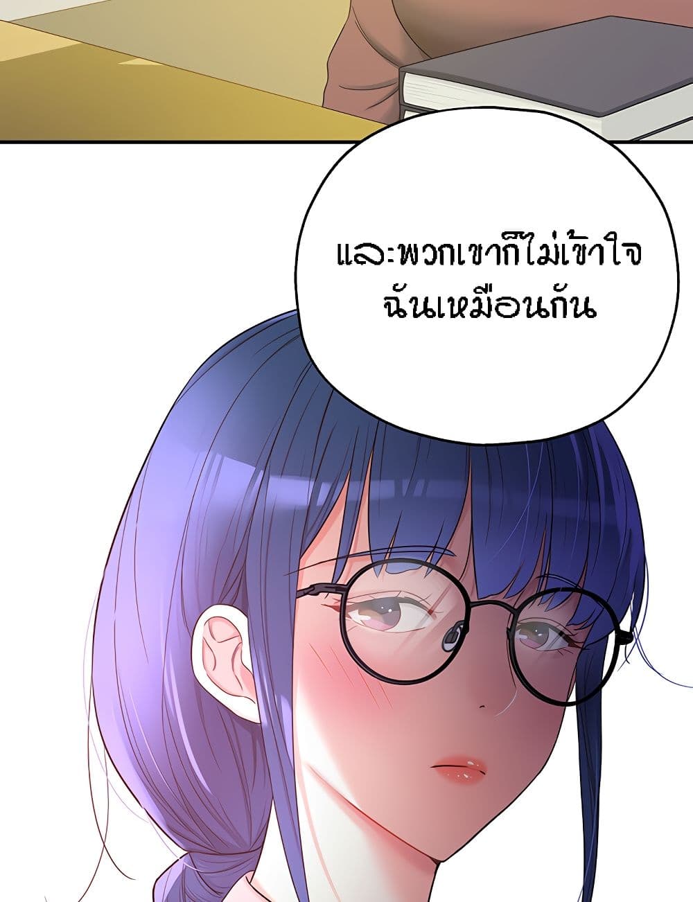 The Shop of Pleasure – The Shop of Pleasure – ตอนที่ 45 หน้า 69