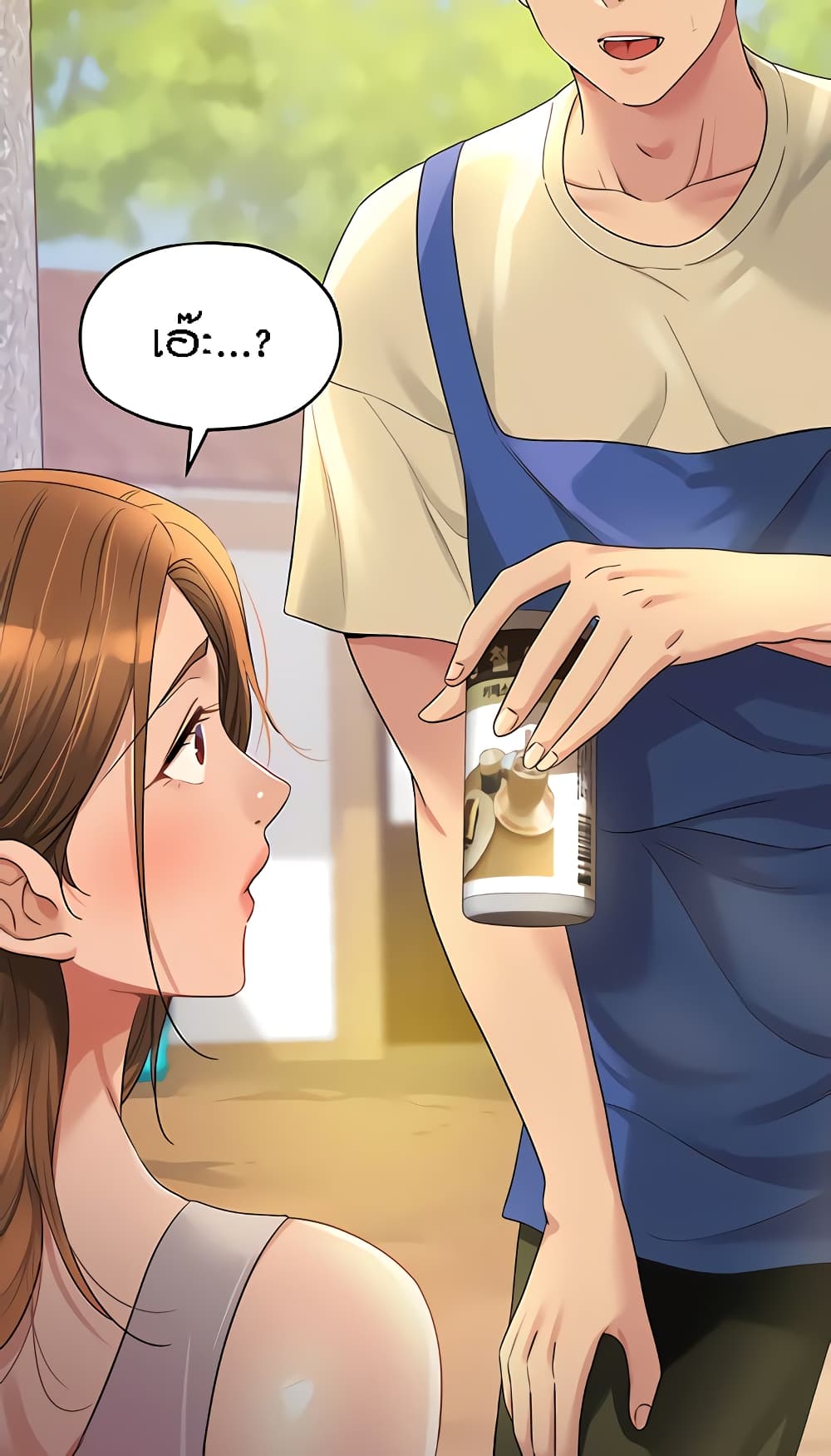 The Shop of Pleasure – The Shop of Pleasure – ตอนที่ 48 หน้า 19