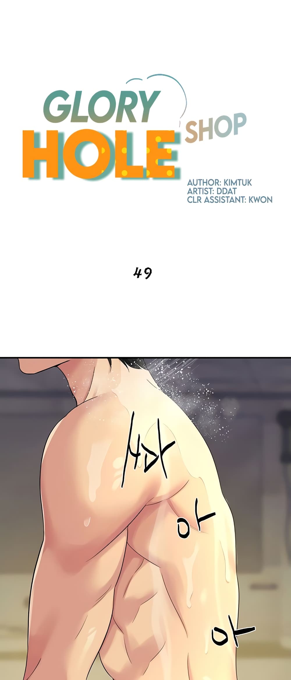 The Shop of Pleasure – The Shop of Pleasure – ตอนที่ 49 หน้า 13