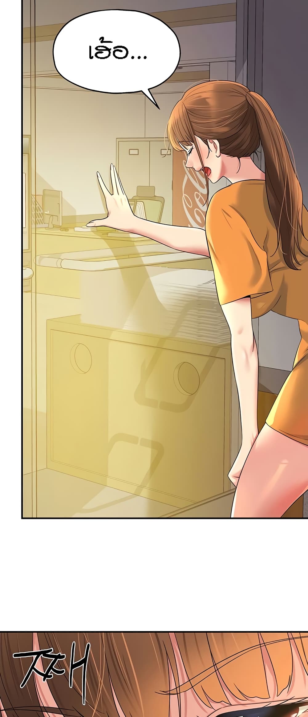 The Shop of Pleasure – The Shop of Pleasure – ตอนที่ 49 หน้า 48