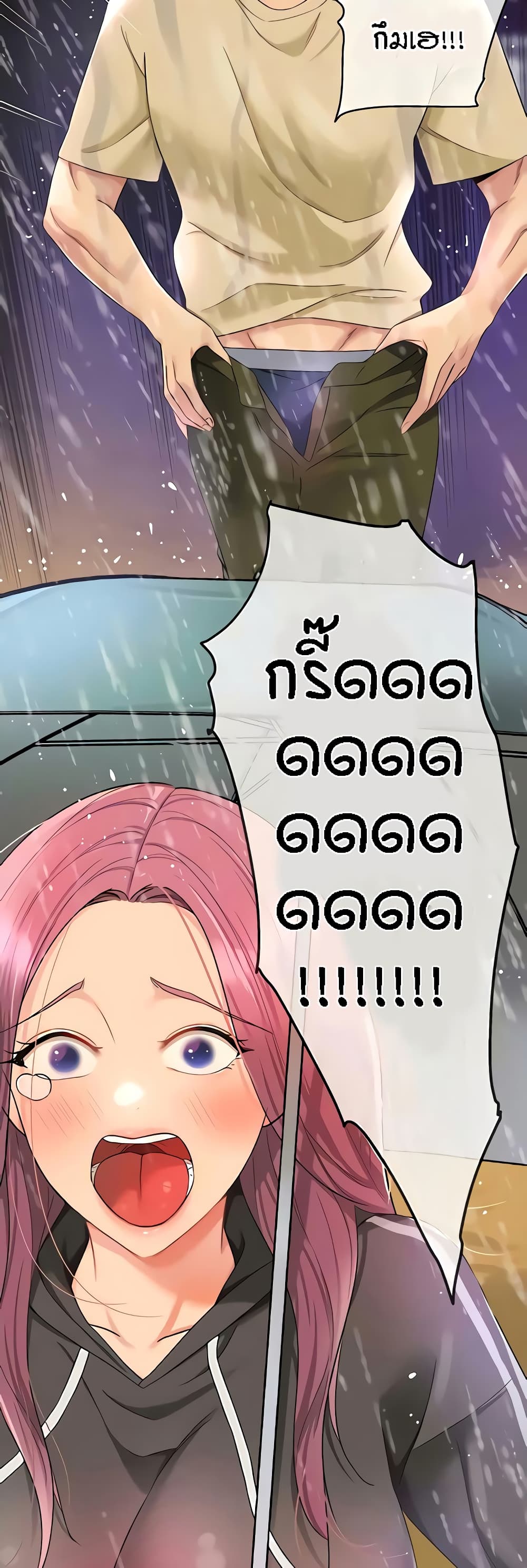 The Shop of Pleasure – The Shop of Pleasure – ตอนที่ 51 หน้า 41