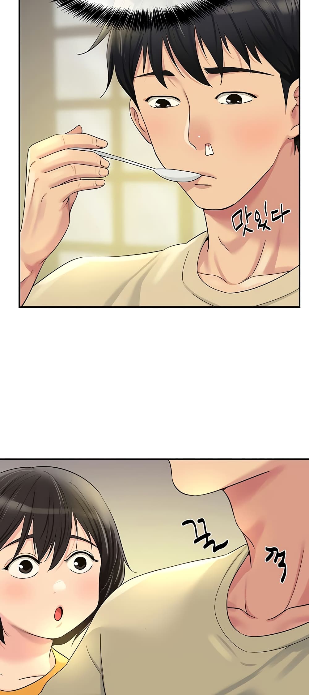 The Shop of Pleasure – The Shop of Pleasure – ตอนที่ 52 หน้า 3