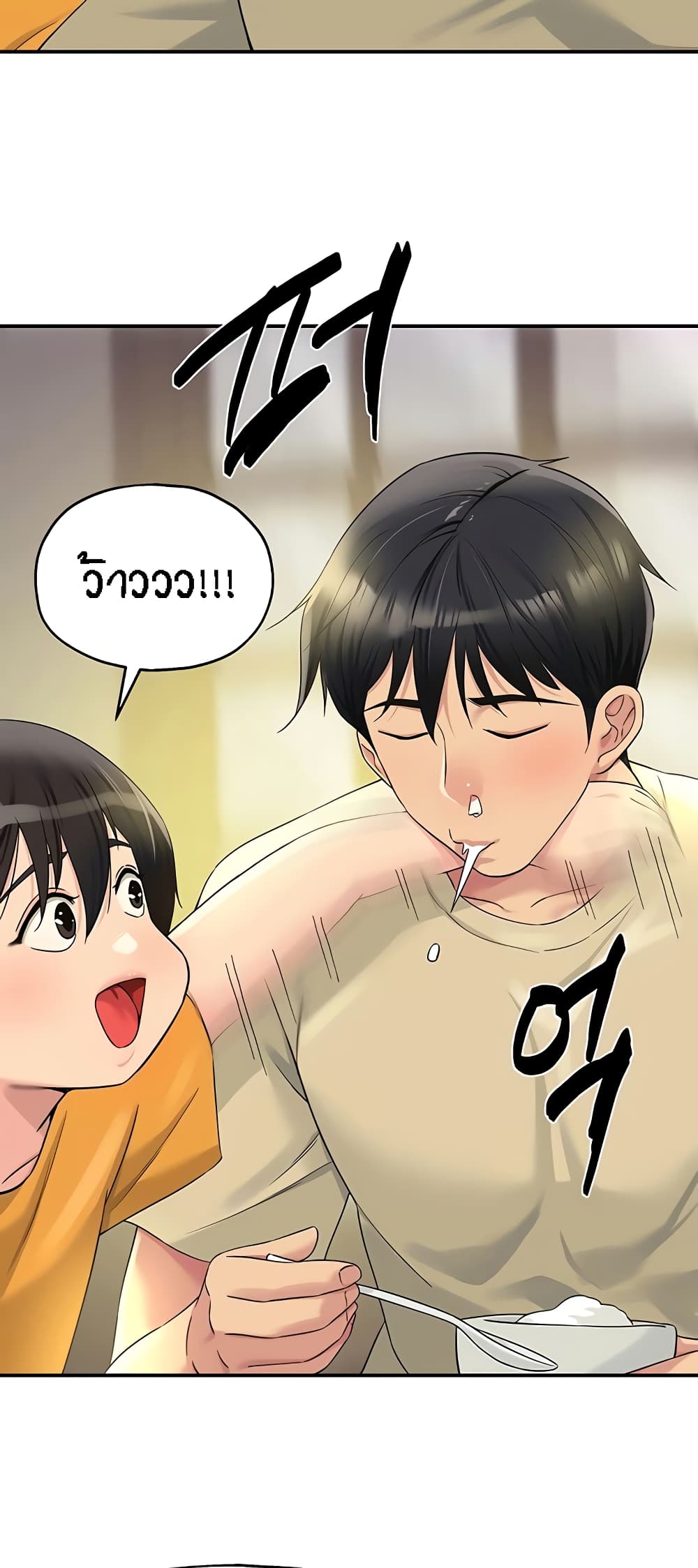 The Shop of Pleasure – The Shop of Pleasure – ตอนที่ 52 หน้า 4