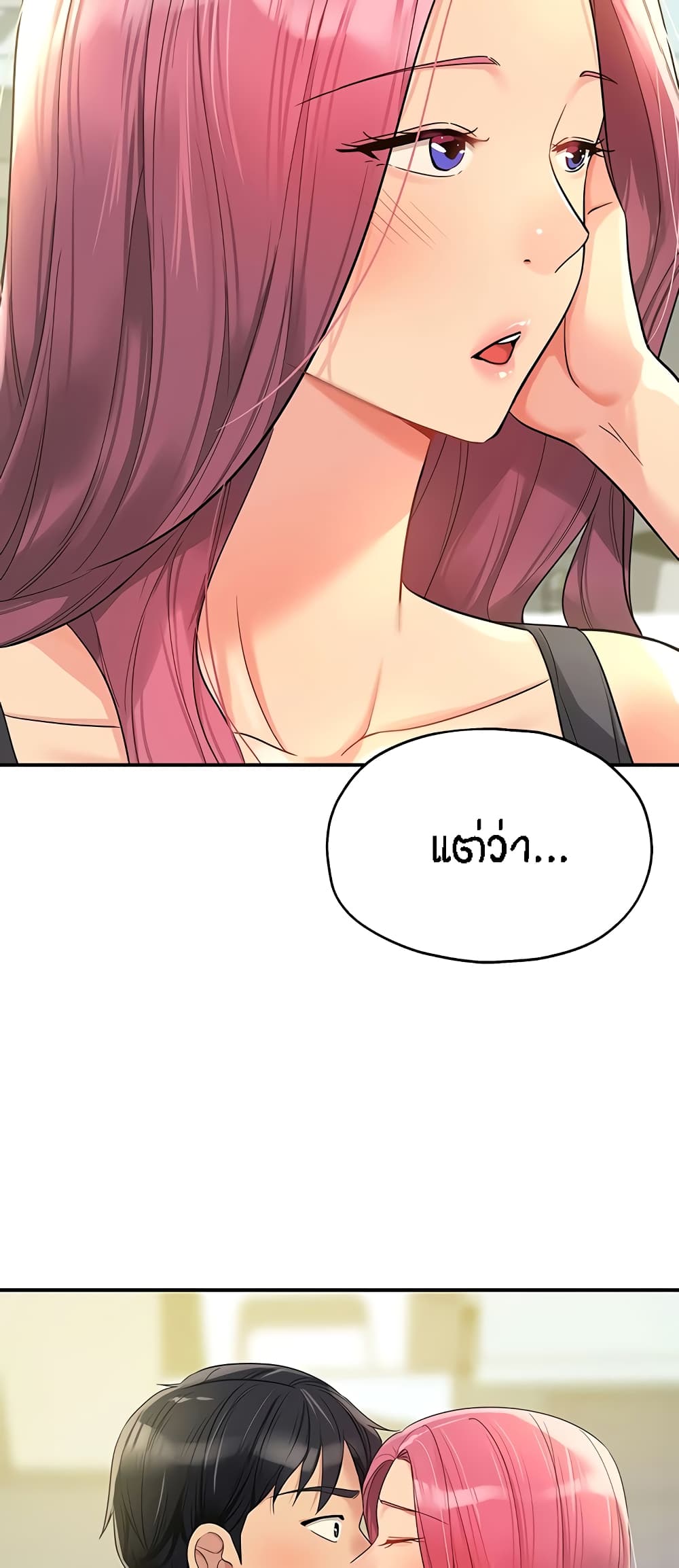 The Shop of Pleasure – The Shop of Pleasure – ตอนที่ 54 หน้า 30