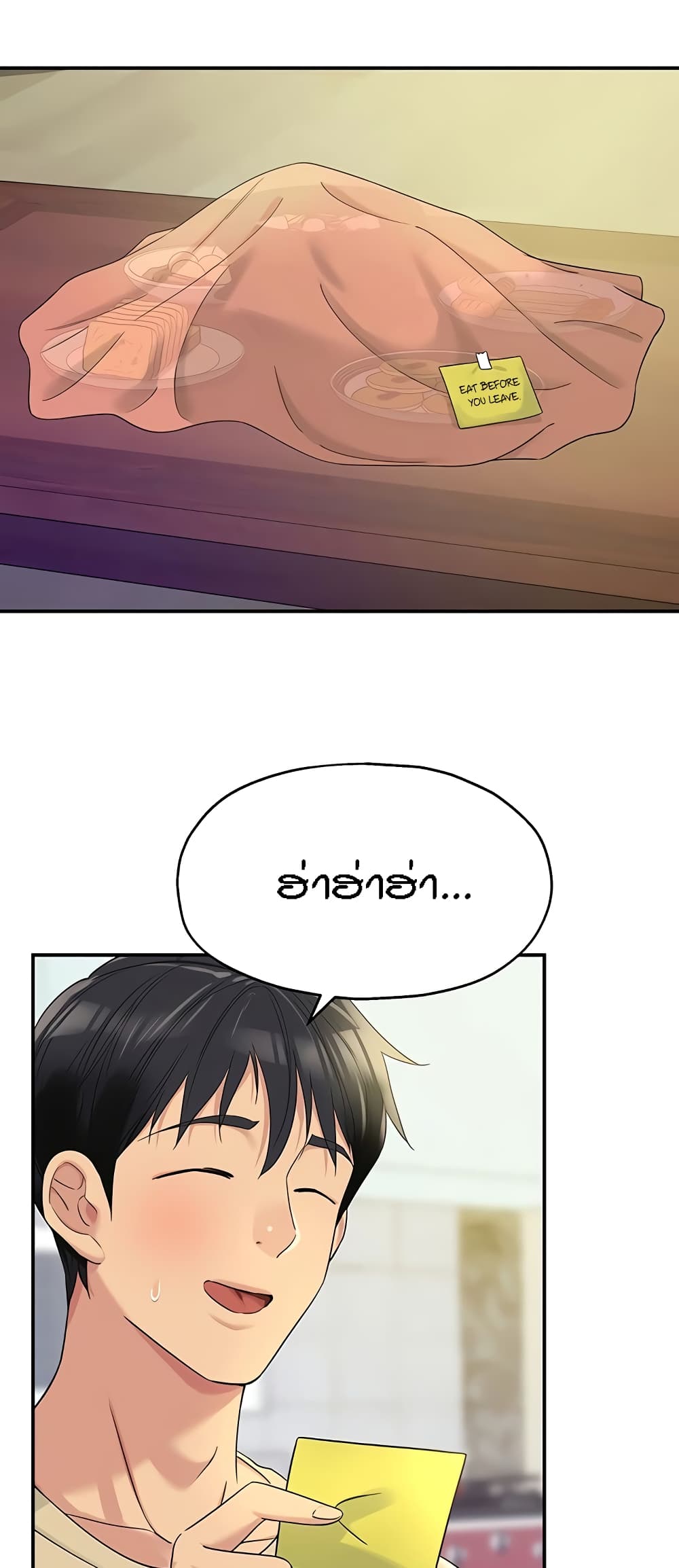 The Shop of Pleasure – The Shop of Pleasure – ตอนที่ 54 หน้า 34