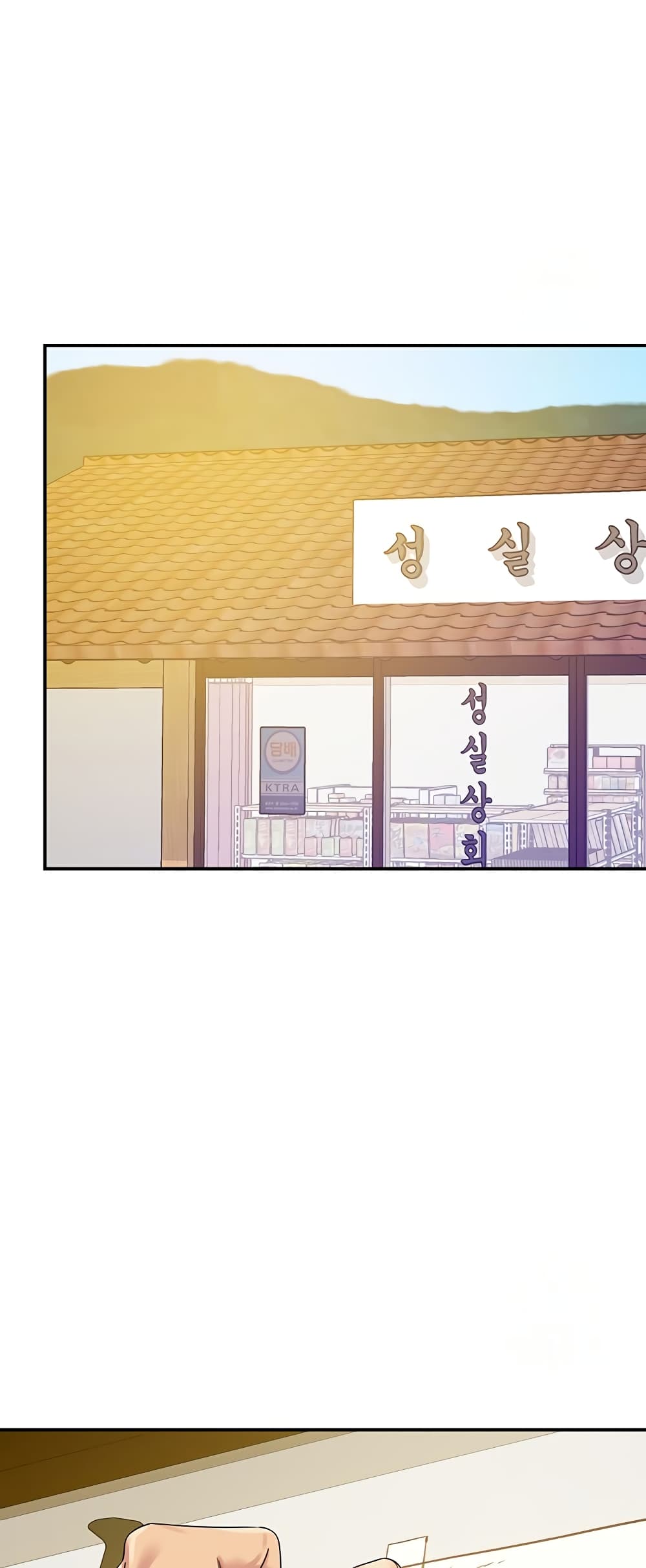 The Shop of Pleasure – The Shop of Pleasure – ตอนที่ 56 หน้า 14