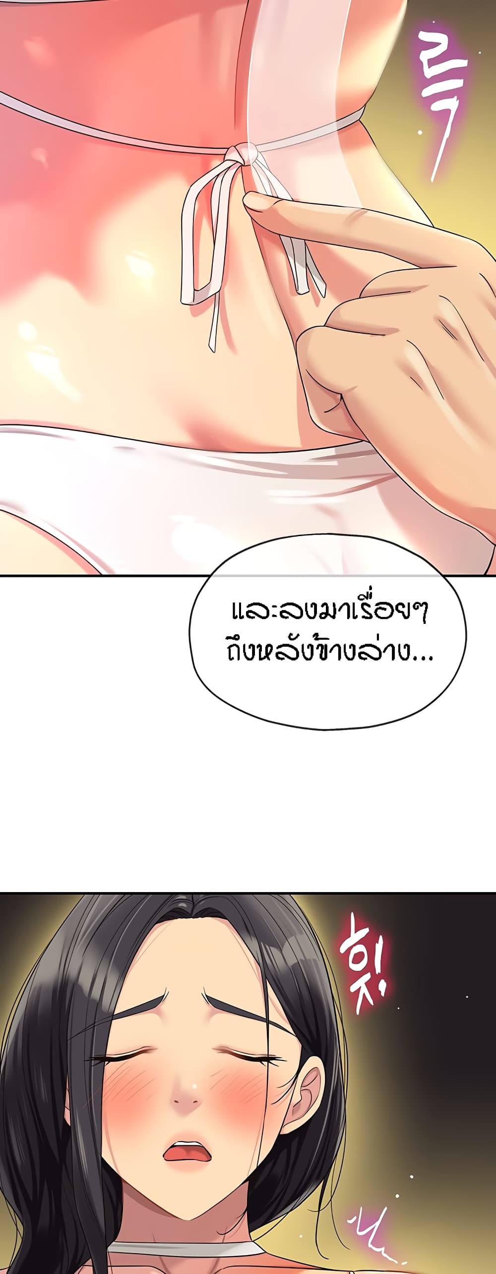 The Shop of Pleasure – The Shop of Pleasure – ตอนที่ 57 หน้า 36