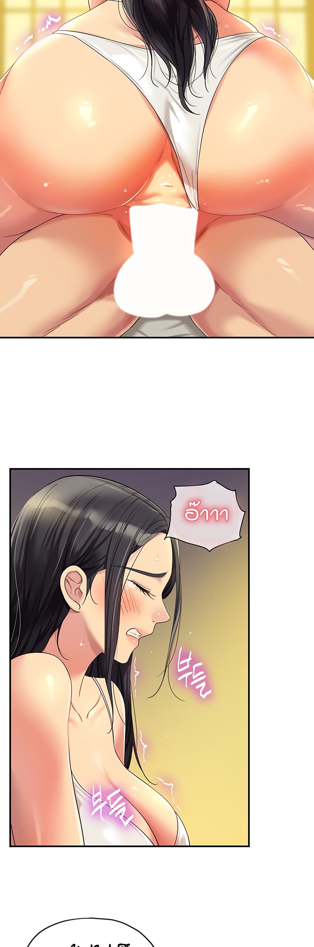 The Shop of Pleasure – The Shop of Pleasure – ตอนที่ 58 หน้า 9