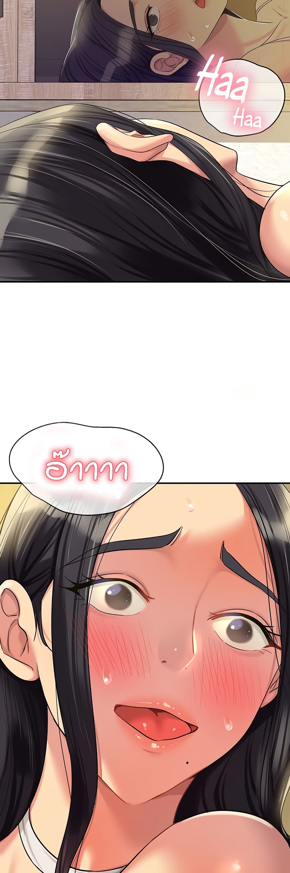 The Shop of Pleasure – The Shop of Pleasure – ตอนที่ 58 หน้า 22