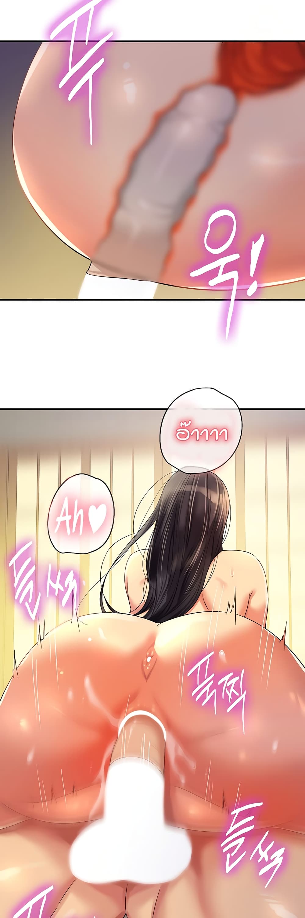 The Shop of Pleasure – The Shop of Pleasure – ตอนที่ 58 หน้า 49