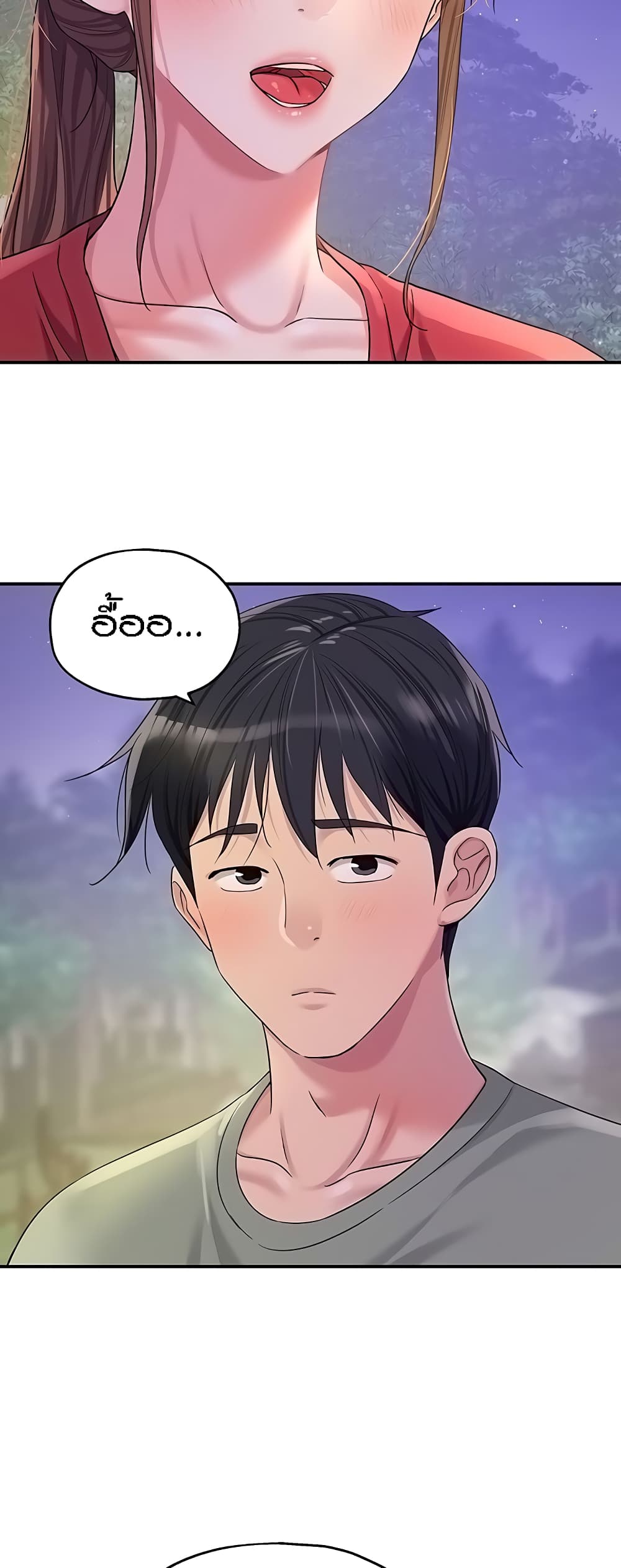 The Shop of Pleasure – The Shop of Pleasure – ตอนที่ 60 หน้า 28