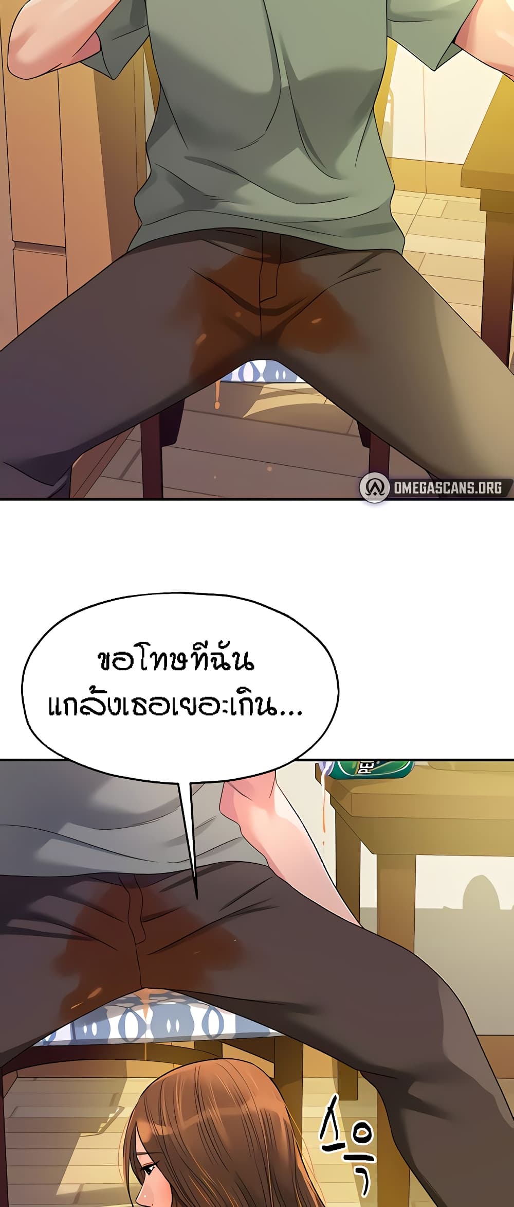 The Shop of Pleasure – The Shop of Pleasure – ตอนที่ 62 หน้า 50